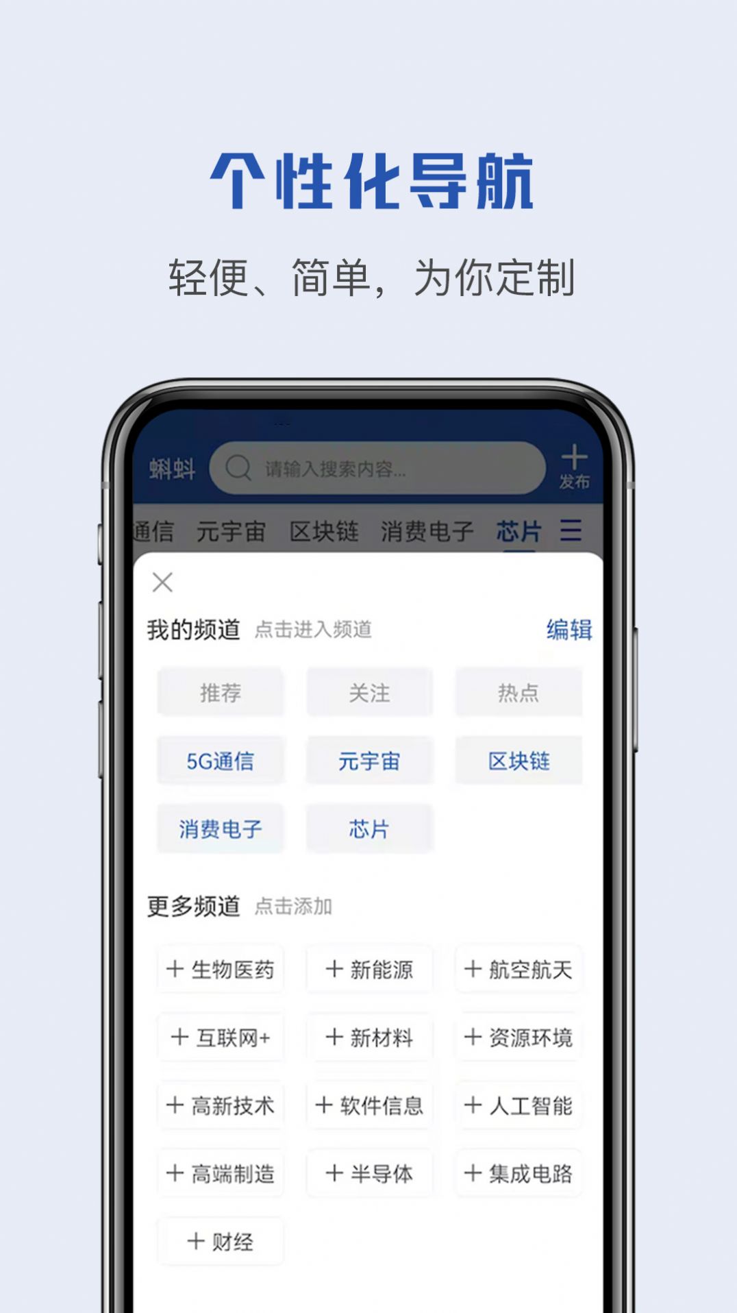 手机上看新闻什么app手机上看新闻用哪个软件最好