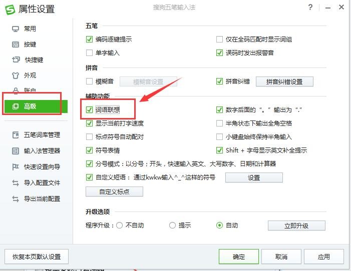 关于搜狗搜索5.1安卓版下载的信息-第2张图片-太平洋在线下载