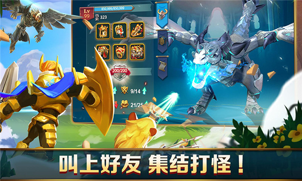 王国纪元破解版下载手机版的简单介绍-第2张图片-太平洋在线下载