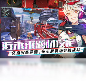 王牌战士电脑版和手机版电脑版王牌战士怎么打开设置-第1张图片-太平洋在线下载