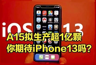 苹果完成版苹果电影未删减完整150分钟哪里看