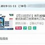威锋客户端私信发不了iphone14无法发送短信-第2张图片-太平洋在线下载
