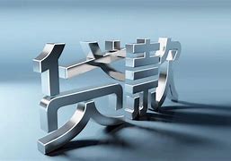加分贷苹果版最新加分贷是不是不能用了-第2张图片-太平洋在线下载