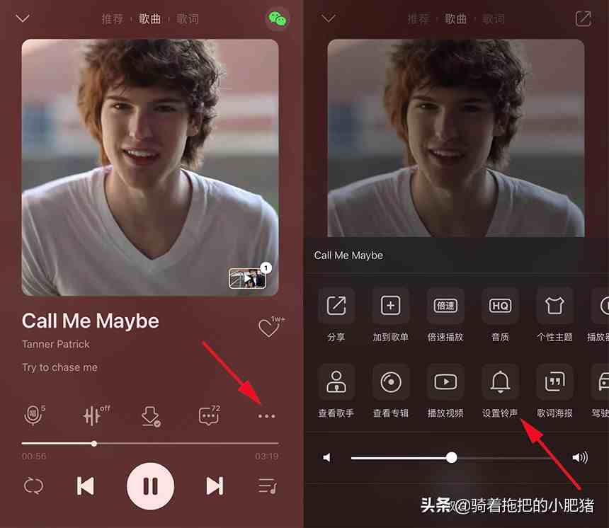 苹果加速版铃声苹果怎么换自定义铃声-第2张图片-太平洋在线下载