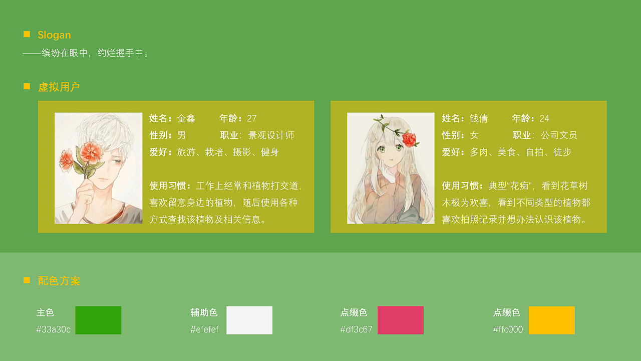 原创男生版情绪版小苹果北昆原创大戏李佩先生在京首演-第1张图片-太平洋在线下载