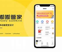 嘟嘟牛管家手机版嘟嘟牛可以远程上机吗-第2张图片-太平洋在线下载
