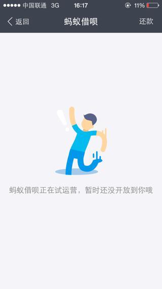 搜狗借钱安卓版搜狗输入法借钱在哪里查看