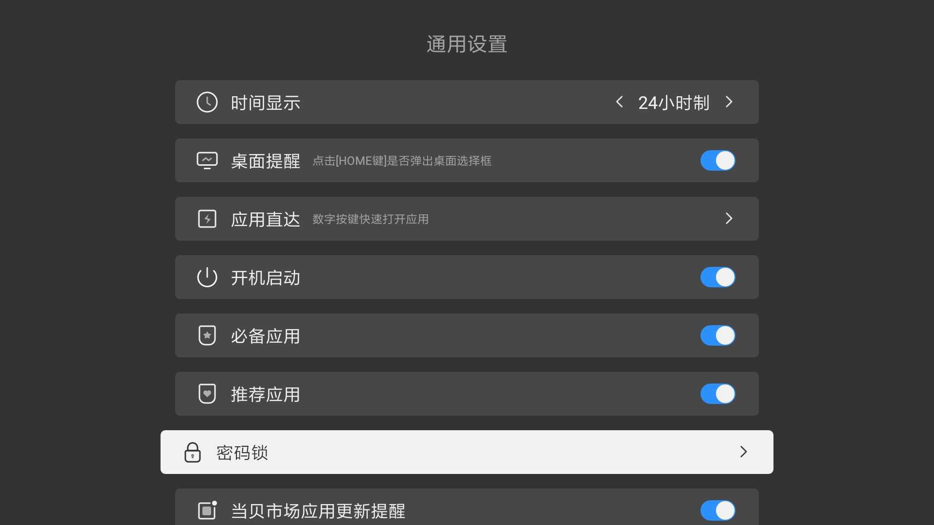 安卓5.1.2版安卓51版本下载