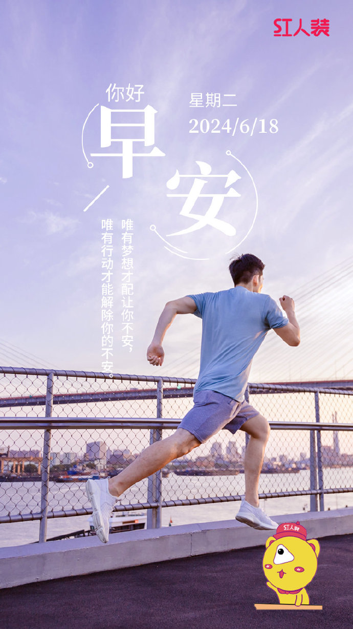 苹果版红人装十大免费软件免费下载苹果-第2张图片-太平洋在线下载