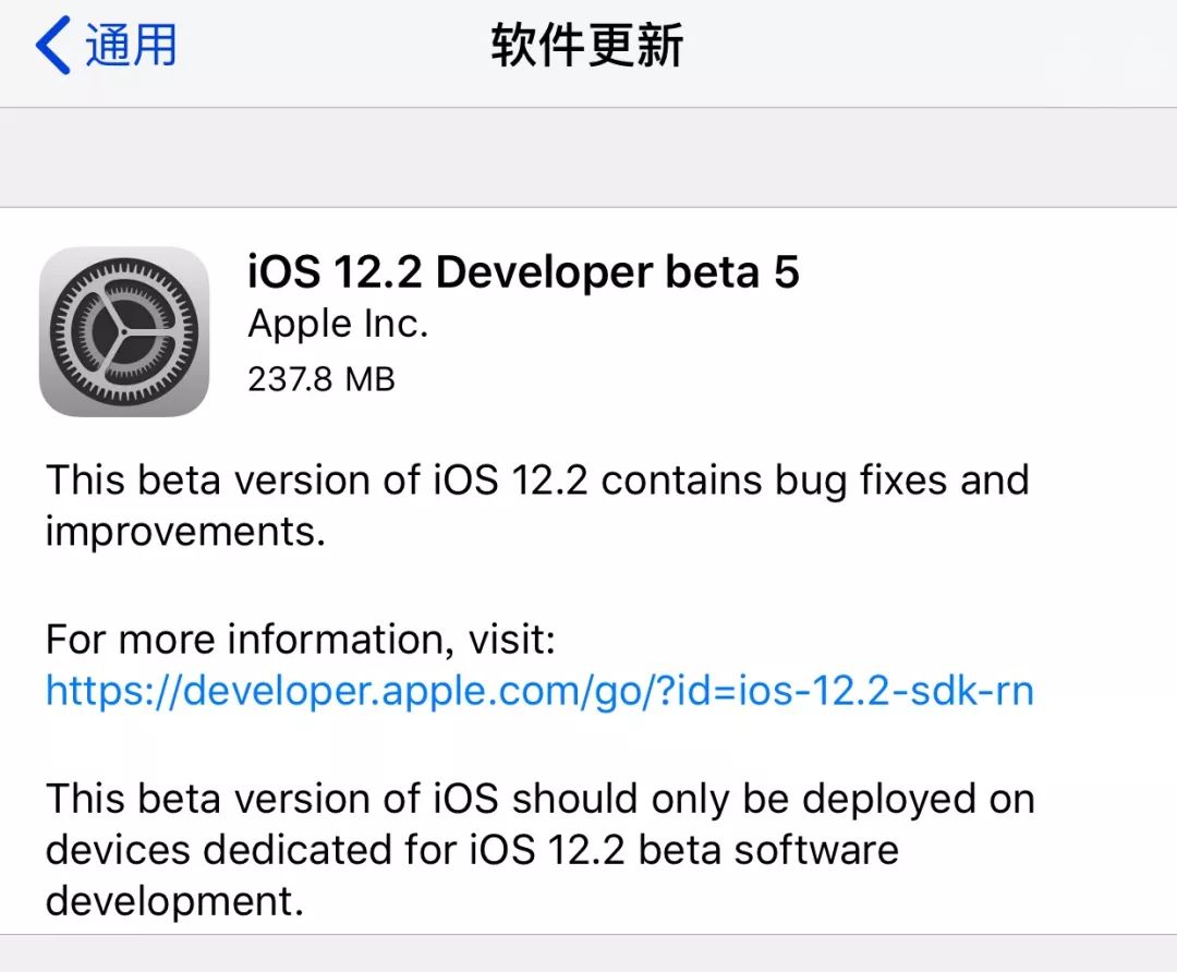 苹果内测版过期苹果怎么安装旧版本app-第2张图片-太平洋在线下载