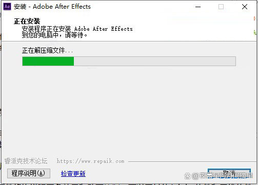 ae客户端安装ae破解中文版下载