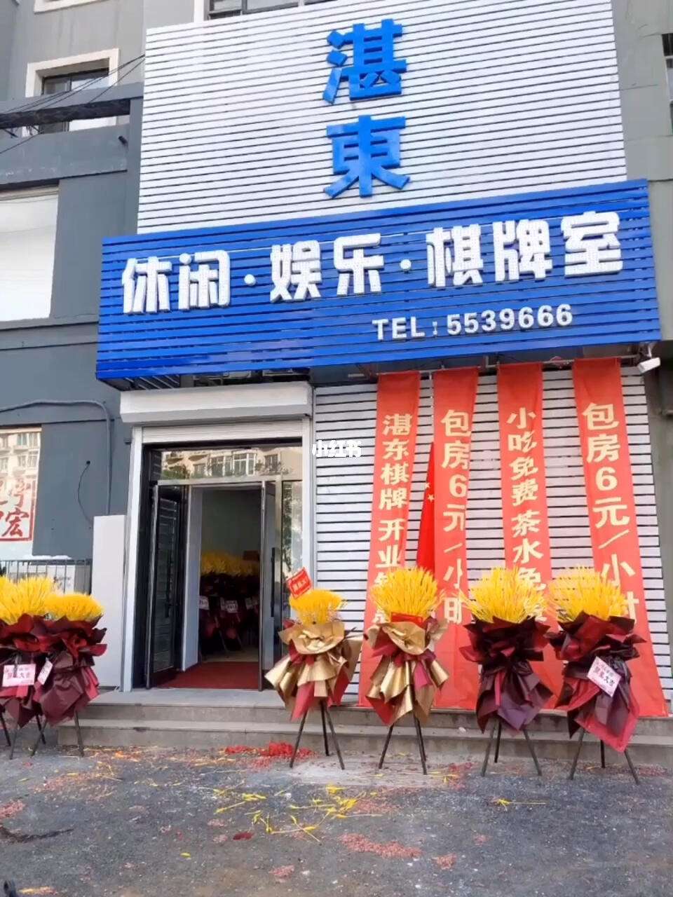鞍山棋牌安卓版鞍山微乐家乡棋牌-第2张图片-太平洋在线下载