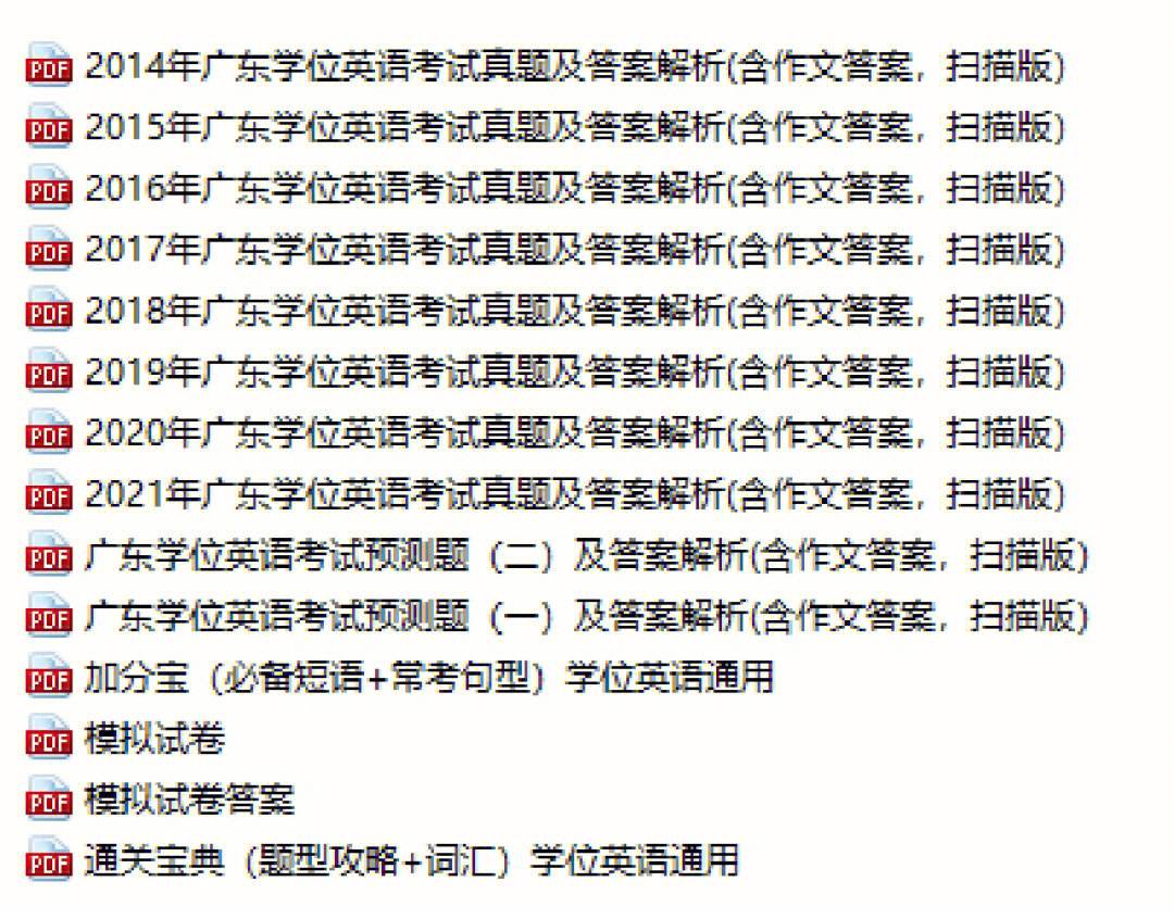 加分宝客户端加分宝app下载-第2张图片-太平洋在线下载