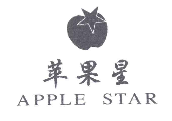 星事务苹果版下载星游电脑版下载官网-第2张图片-太平洋在线下载