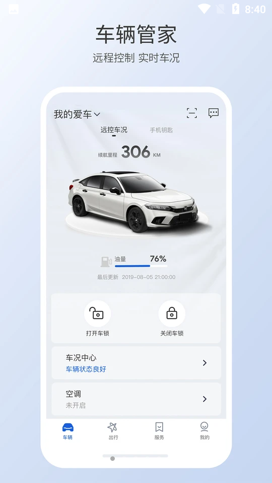 安卓版手机导苹果版360手机助手苹果版-第2张图片-太平洋在线下载