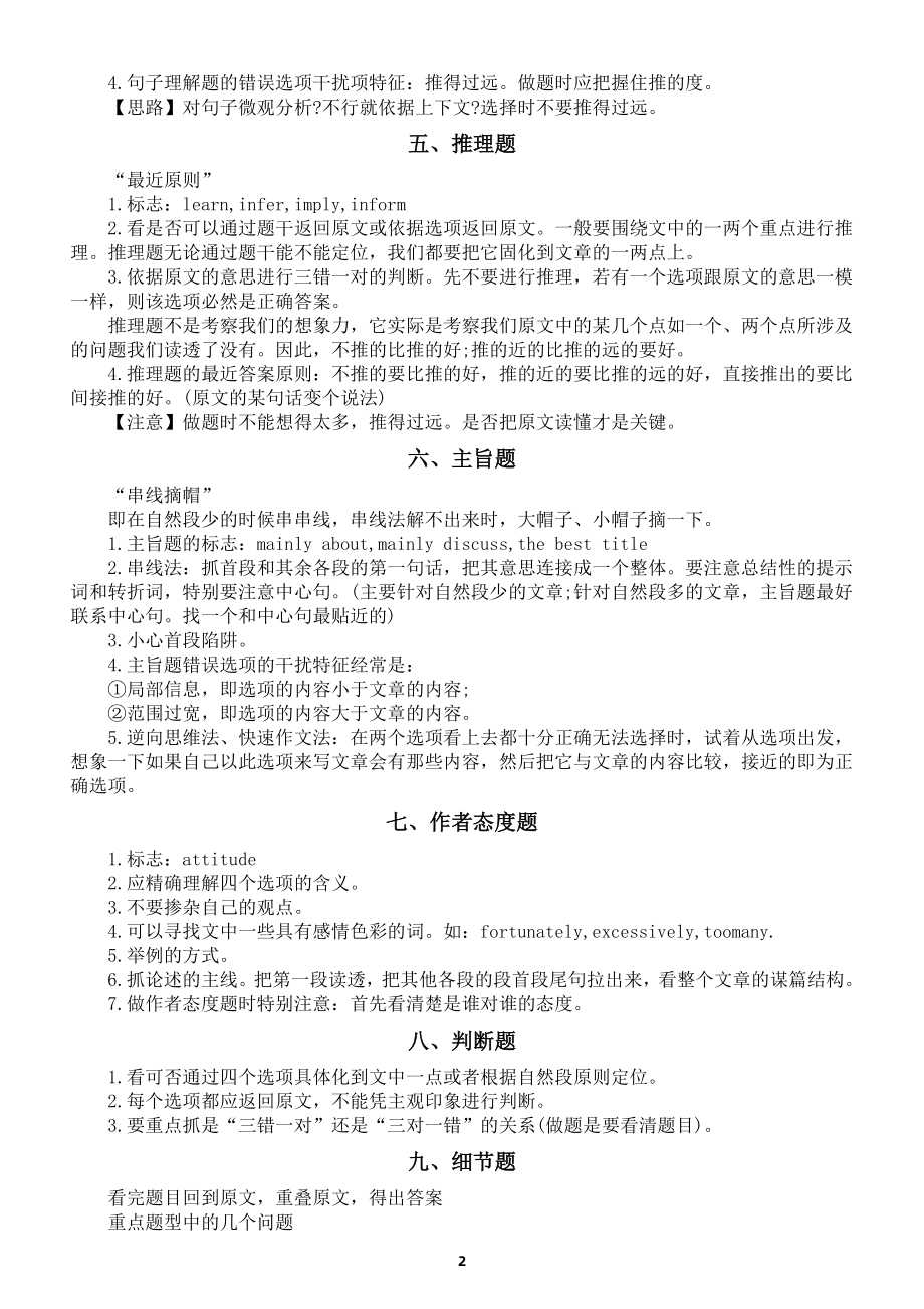 doc阅读安卓版koodoreader安卓版-第2张图片-太平洋在线下载