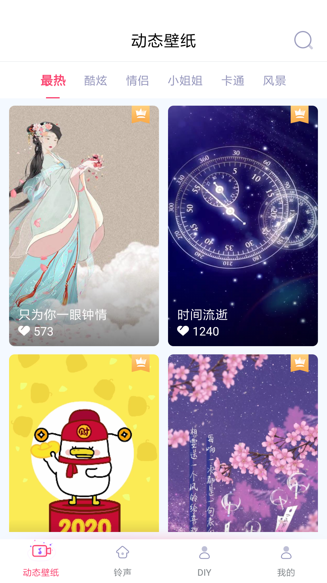 清风网络下载苹果版网络天才网页版ios-第1张图片-太平洋在线下载