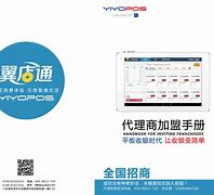 翼路通客户端翼拍联盟证照通官网