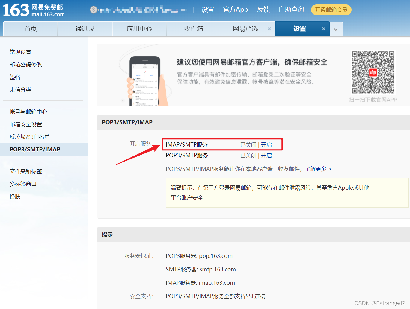 ios用客户端打开todeskios客户端-第2张图片-太平洋在线下载