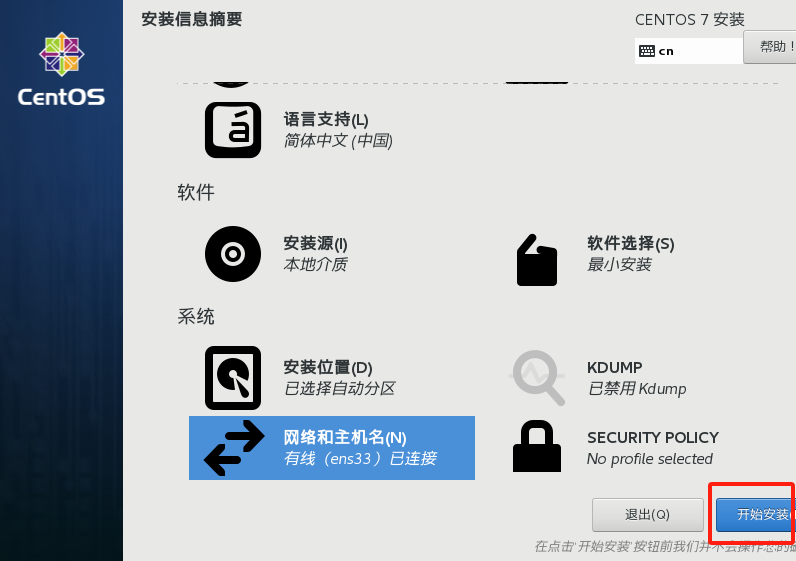 ftp客户端安装linuxlinux安装ftp服务器的步骤-第2张图片-太平洋在线下载