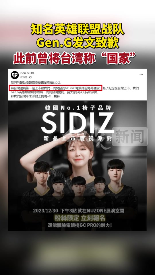 手机版台湾英雄联盟登不了的简单介绍-第1张图片-太平洋在线下载