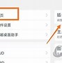安卓版和车机版安卓车机系统刷机包