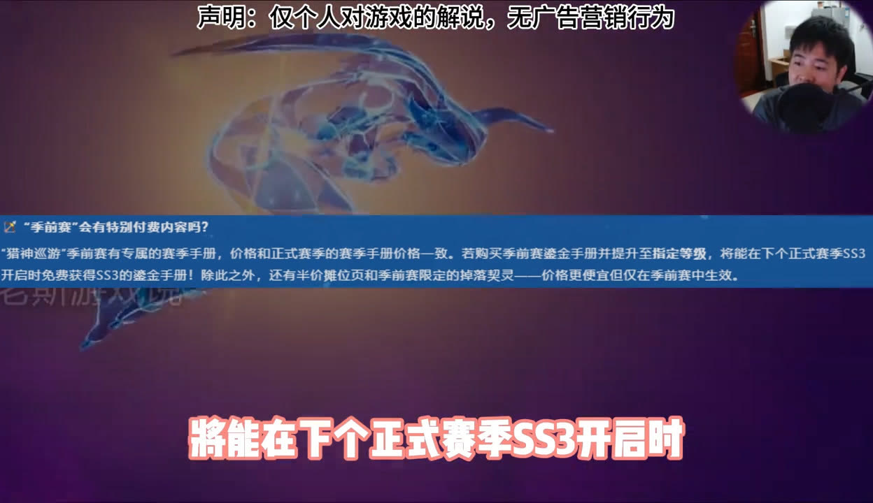 火炬之光季前赛客户端火炬之光几个月一个赛季-第2张图片-太平洋在线下载