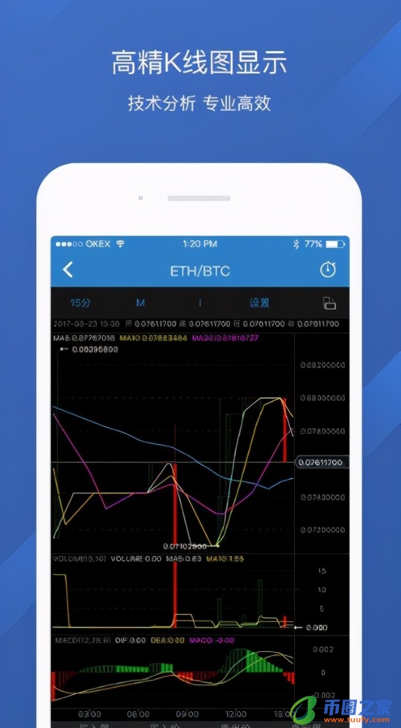 包含okex客户端怎么下载的词条