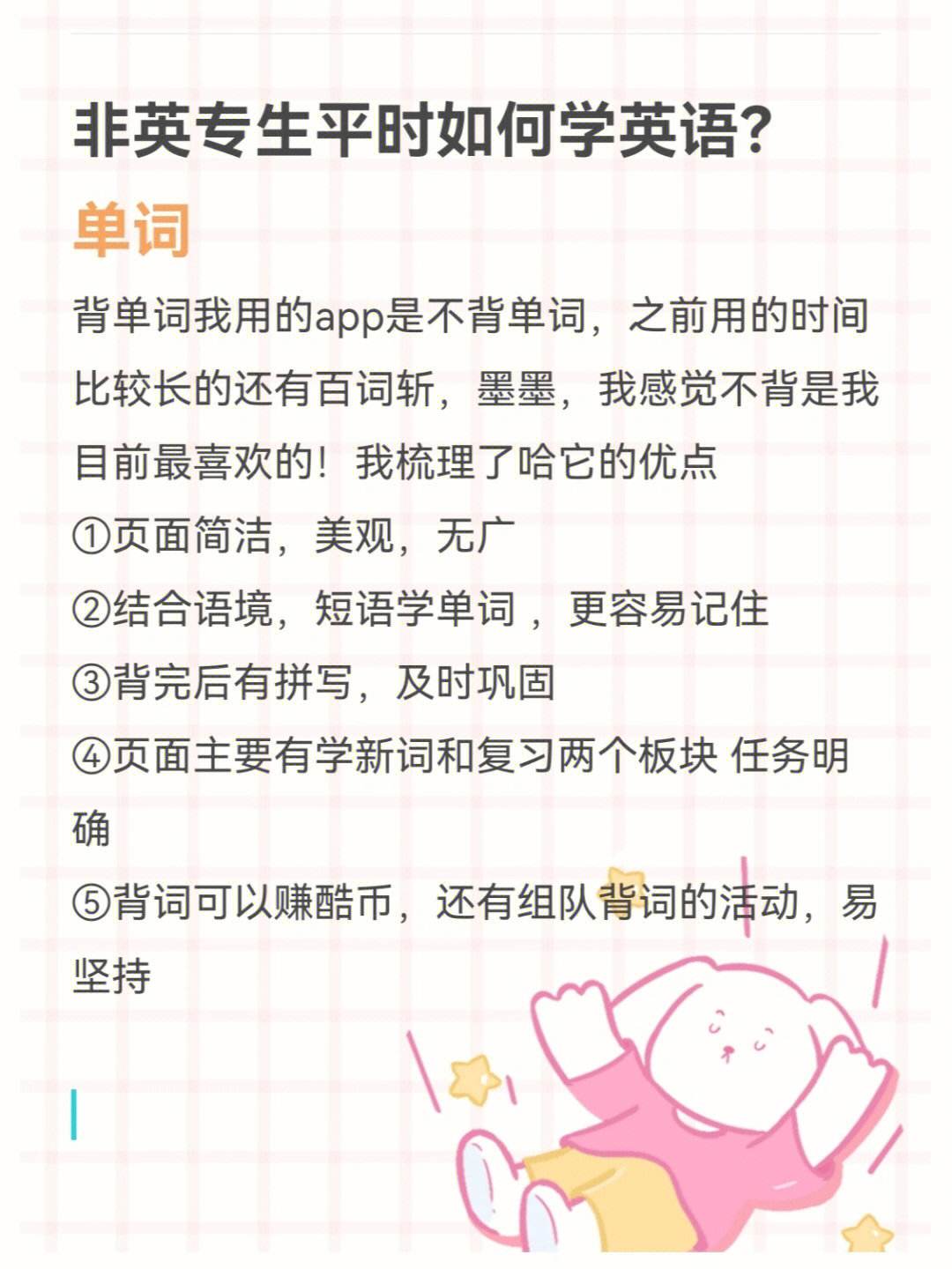 手机英语如何转中文版普京鼓励俄在校生学中文和英语-第2张图片-太平洋在线下载