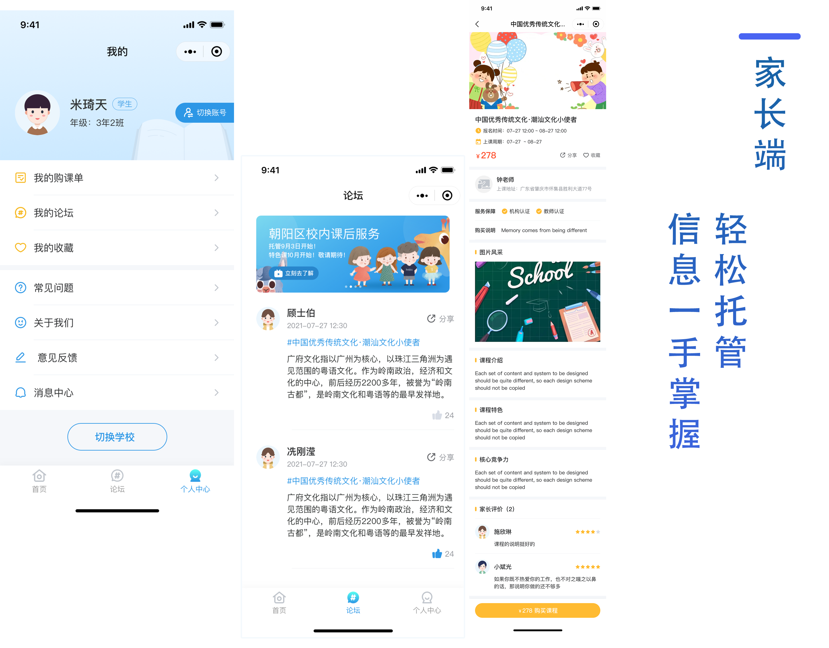 怎么申请家长客户端国足进攻端未有进补释放主守信号-第2张图片-太平洋在线下载