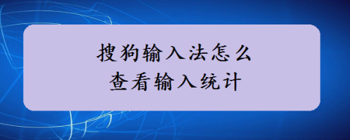 搜狗搜索安卓版7.9.9.3搜狗搜索旧版本4300安卓版-第2张图片-太平洋在线下载