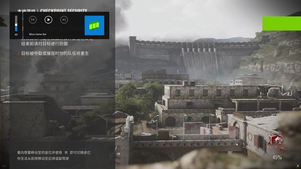 游戏修改客户端时间为规范修改游戏客户端-第2张图片-太平洋在线下载