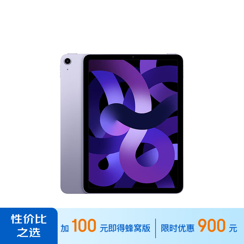 澳门版苹果平板电脑港版ipad为什么不建议买-第1张图片-太平洋在线下载