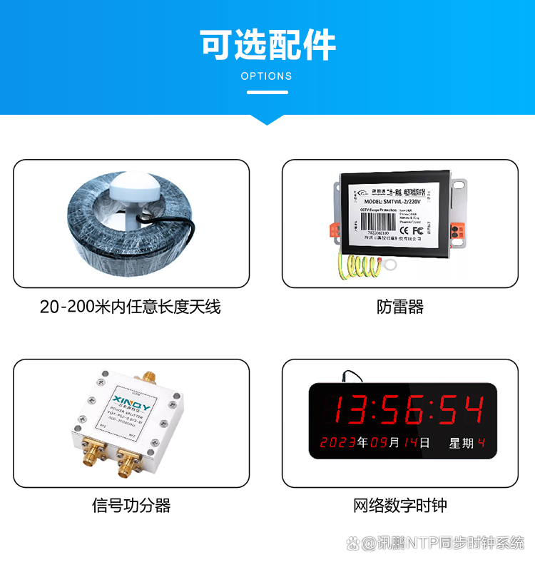 客户端服务端时间同步客户端与服务端数据交互