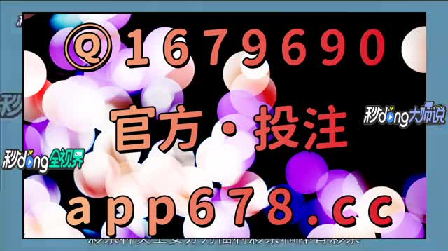 彩票36安卓版368彩票官方免费下载