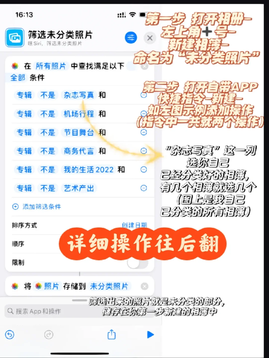 无限法则苹果版教程一亿小目标2ios破解版-第2张图片-太平洋在线下载