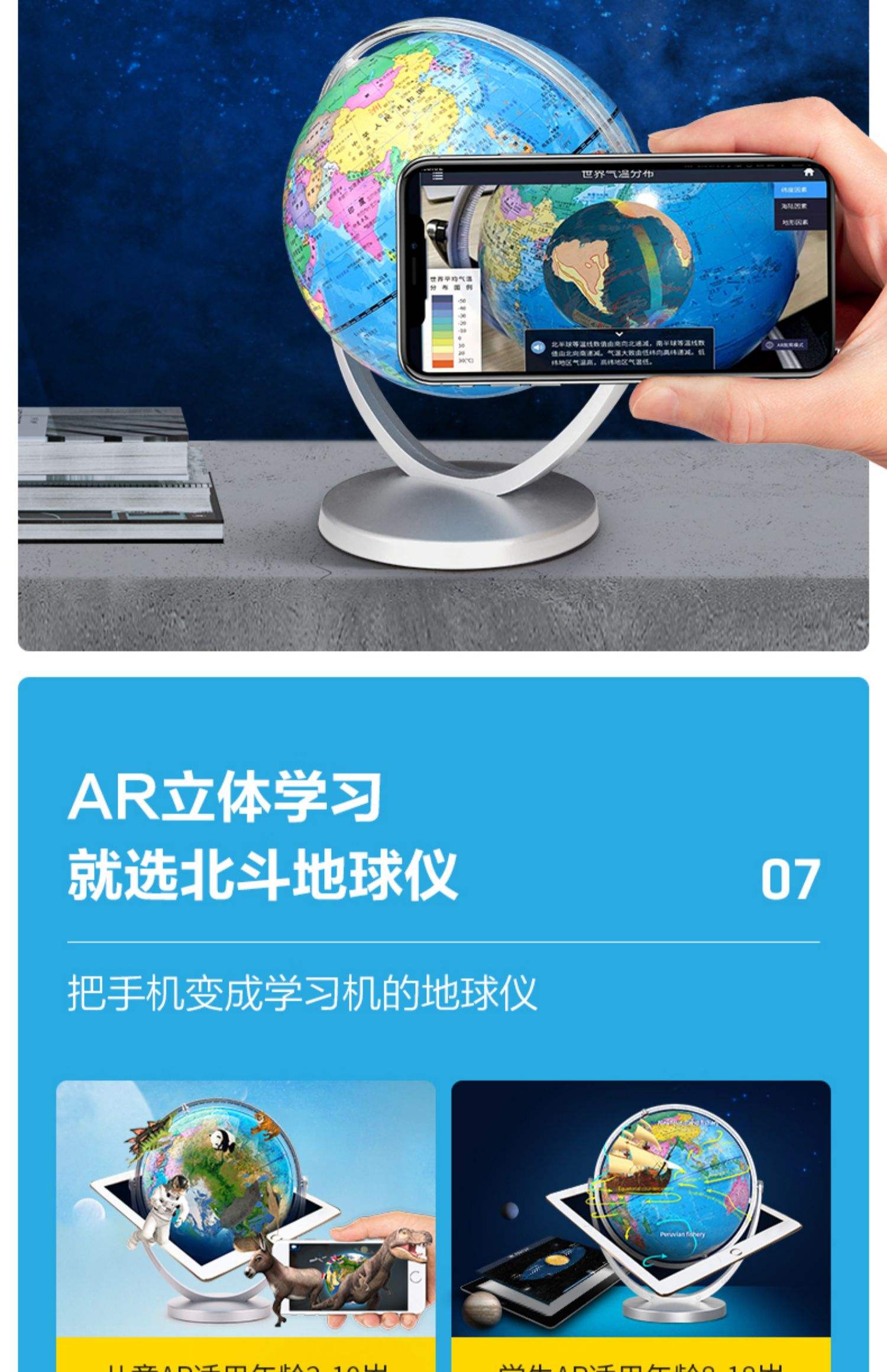 北斗地球电脑客户端北斗卫星导航免费官方下载