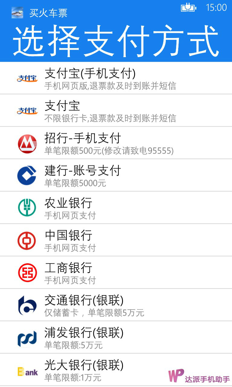开税票的客户端国家税务电子发票开票软件下载-第2张图片-太平洋在线下载