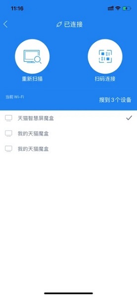 阿里智能手机客户端阿里巴巴app手机版-第2张图片-太平洋在线下载