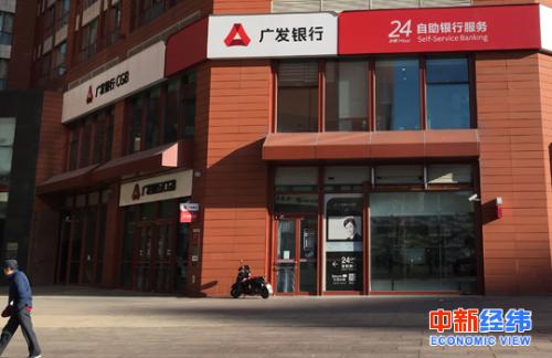 广发客户端通讯异常广发银行客户端下载官网