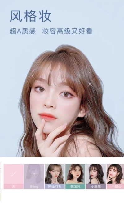 美颜相机2020苹果版美颜相机vivo应用商店-第2张图片-太平洋在线下载