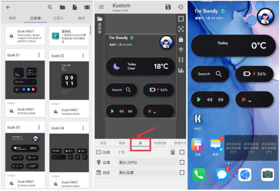 ios组件安卓版安卓仿ios桌面小组件