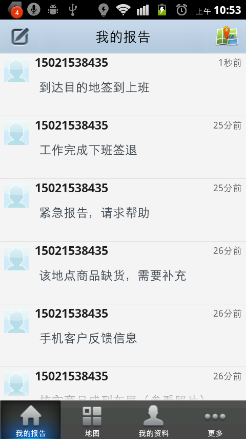 凤彩网手机客户端凤彩网手机客户端官网-第1张图片-太平洋在线下载