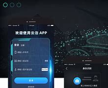 云泊官方客户端怎么下载网阔道路运输动态监控平台下载官方-第1张图片-太平洋在线下载