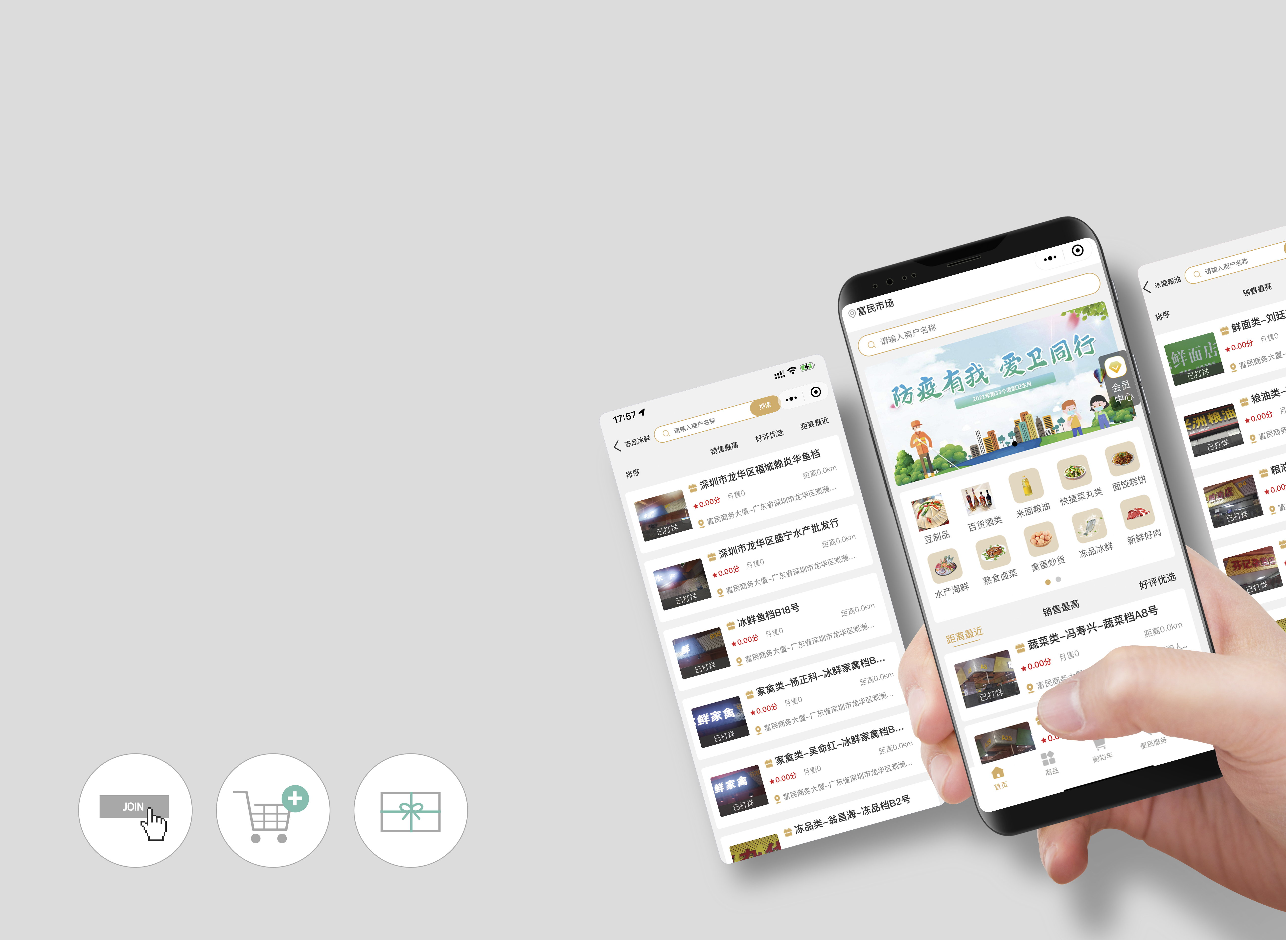 深圳制作app客户端深圳制作个交友app开发-第2张图片-太平洋在线下载