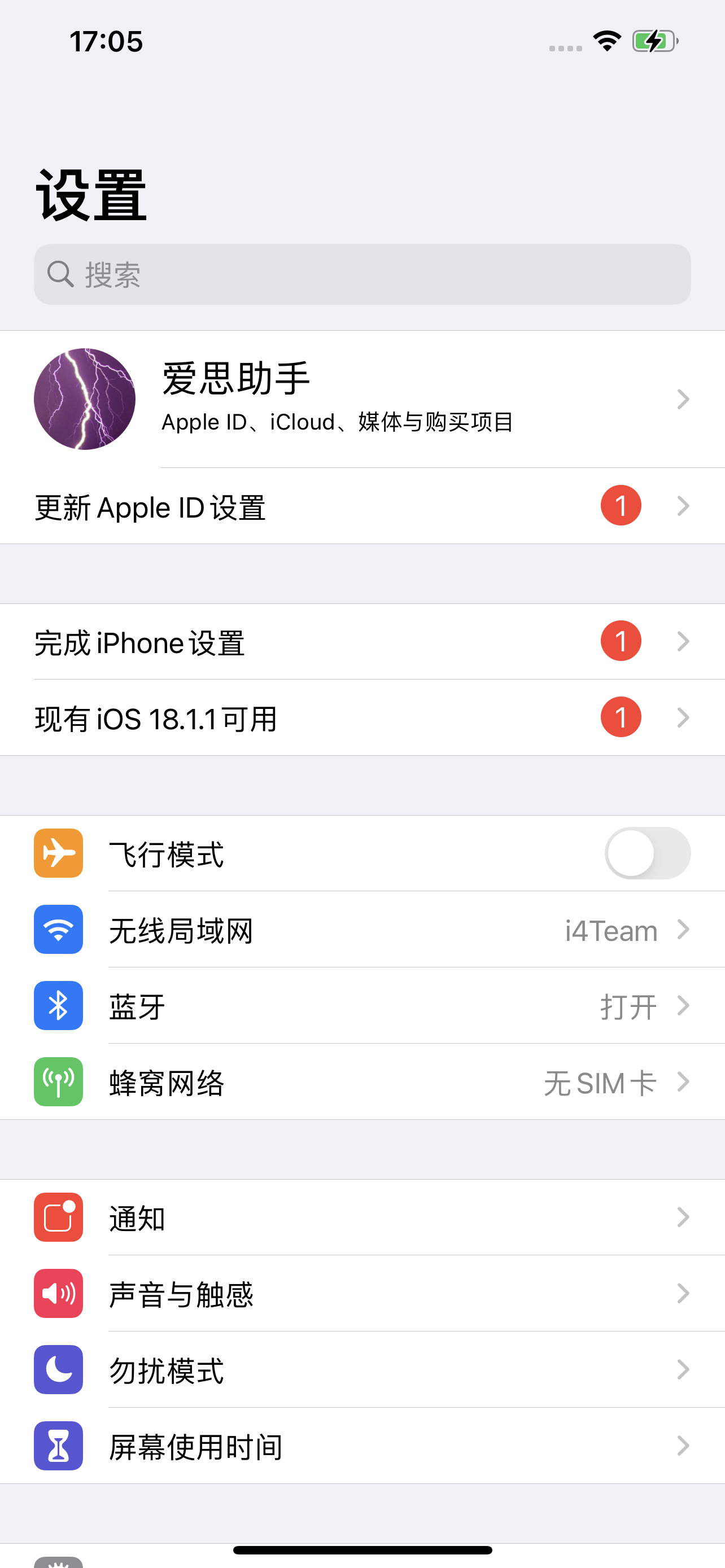 怎么自动更新软件苹果版苹果手机自动更新软件怎么关闭