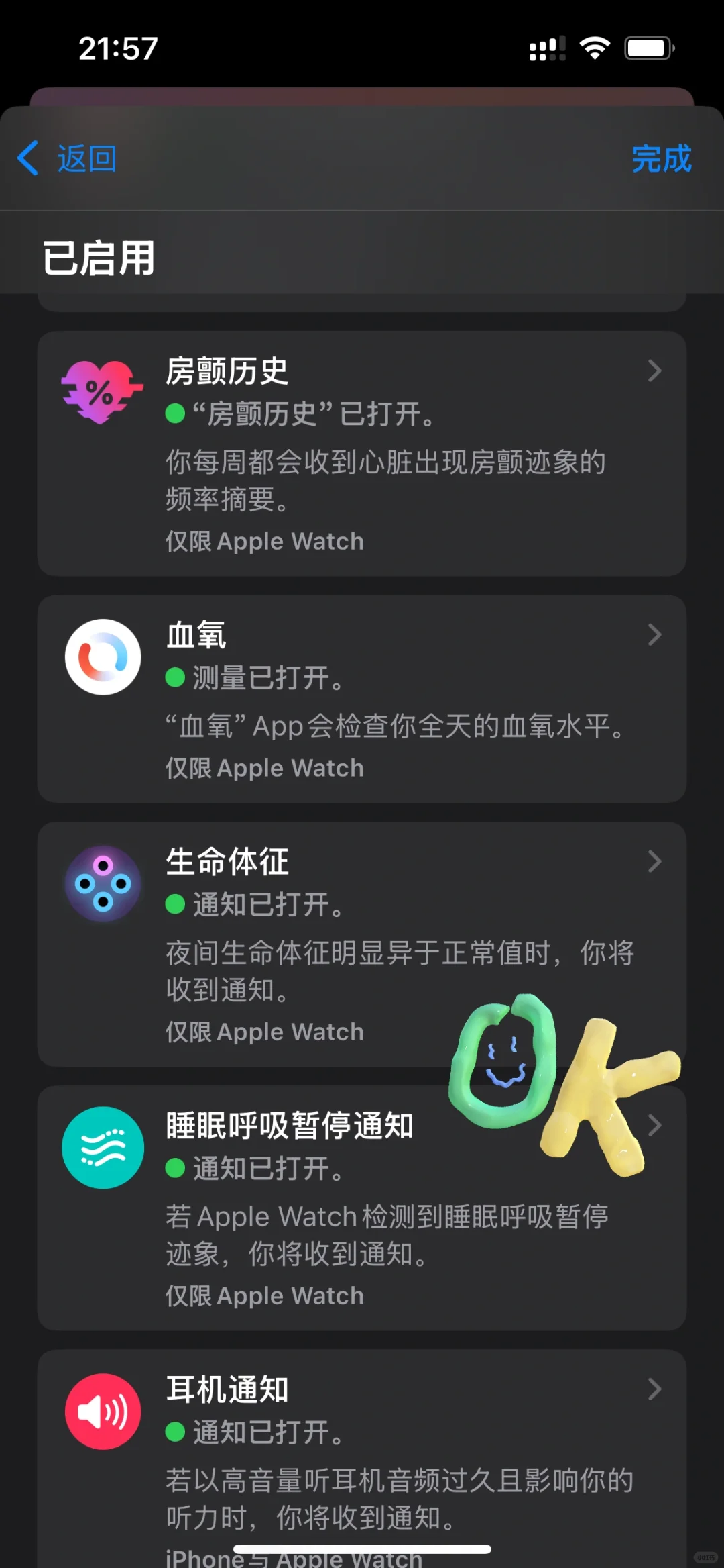 苹果手表耐克版解锁方法低版本苹果手机配对苹果手表方法-第1张图片-太平洋在线下载