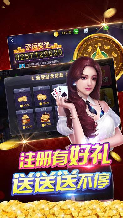 518棋牌游戏手机版的简单介绍