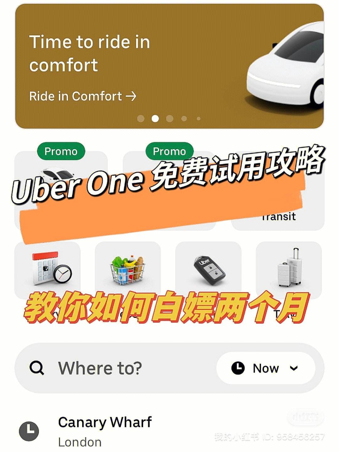 uber司机端安卓版优步uber司机端下载安卓