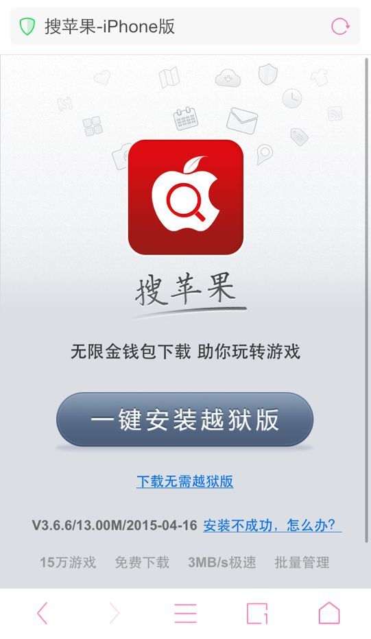 京版下载苹果官网下载苹果版-第2张图片-太平洋在线下载